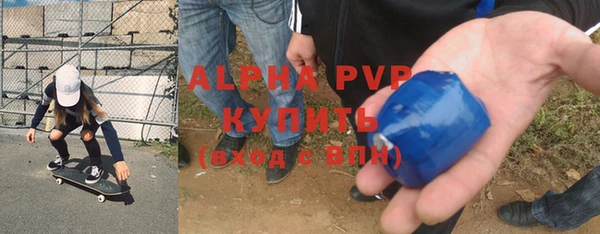 mdpv Абаза