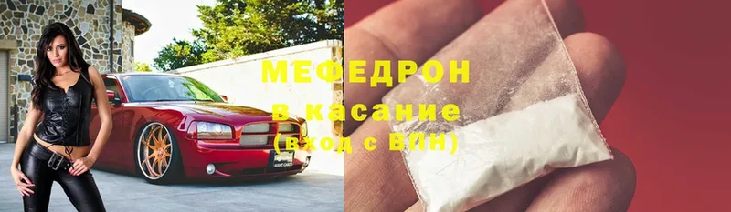 Мефедрон 4 MMC  что такое   Барыш 