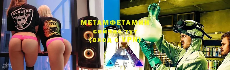 OMG рабочий сайт  Барыш  МЕТАМФЕТАМИН мет 