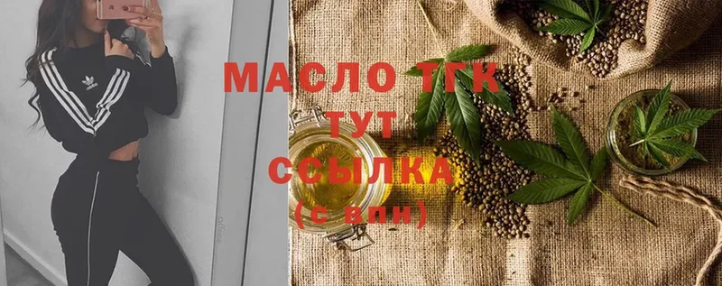 shop официальный сайт  наркотики  Барыш  ТГК гашишное масло 